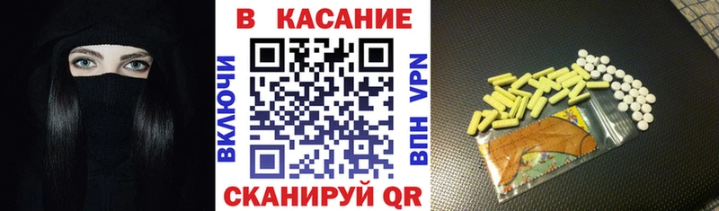 Продажа наркотиков Вязьма Галлюциногенные грибы  Мефедрон  NBOMe  ГАШ  Канабис  Амфетамин  кракен маркетплейс  СОЛЬ 