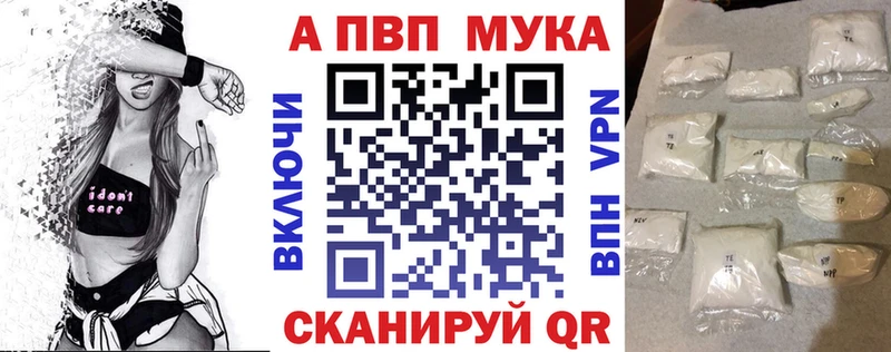 Alpha PVP СК  Вязьма 