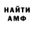 Меф мяу мяу VHQ Sergiy Shabada