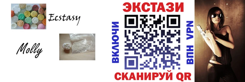 Экстази VHQ  блэк спрут ссылки  Вязьма  где продают  