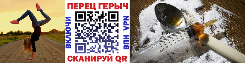 МЕГА рабочий сайт Вязьма Героин гречка