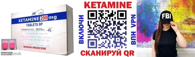 цена   Вязьма  КЕТАМИН ketamine 