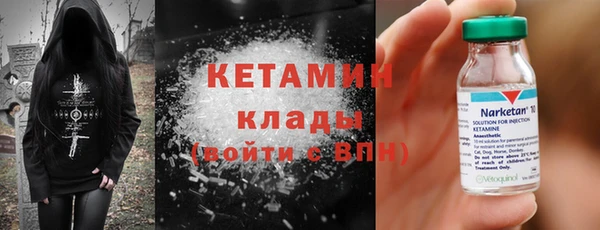 стафф Верхнеуральск