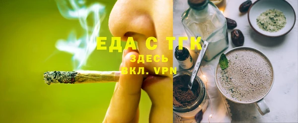 ALPHA-PVP Верхний Тагил
