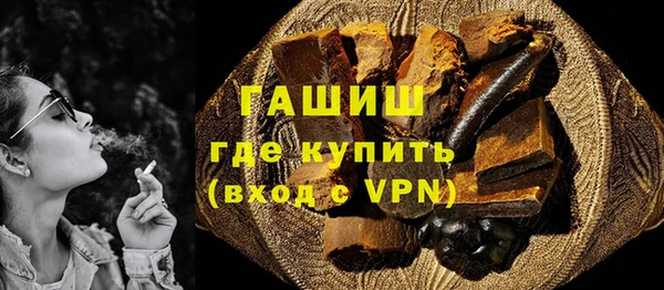 ALPHA-PVP Верхний Тагил