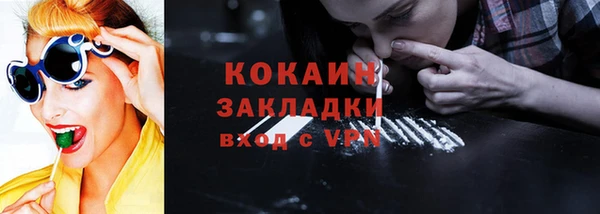 ALPHA-PVP Верхний Тагил