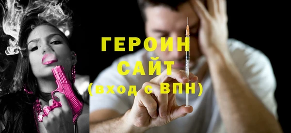 стафф Верхнеуральск