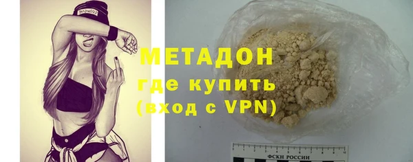 MDMA Premium VHQ Богданович