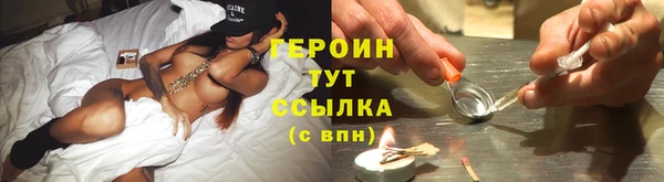ALPHA-PVP Верхний Тагил