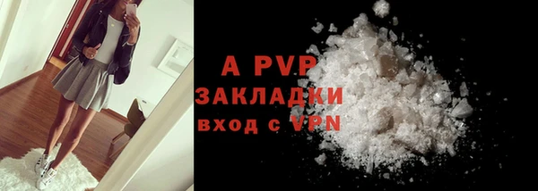 стафф Верхнеуральск