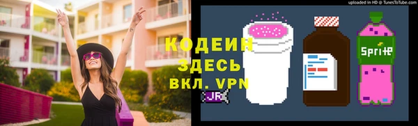 ALPHA-PVP Верхний Тагил
