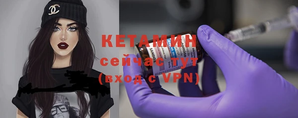 стафф Верхнеуральск