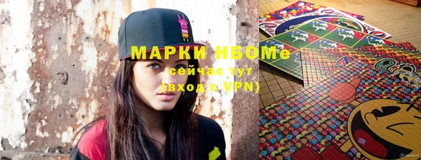 стафф Верхнеуральск