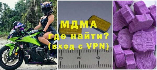 ALPHA-PVP Верхний Тагил