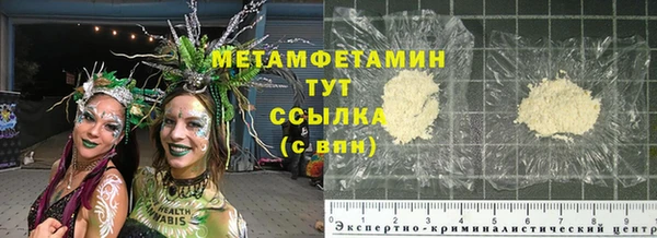 MDMA Premium VHQ Богородицк