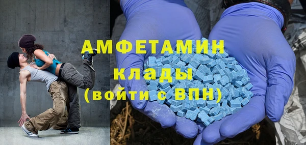 стафф Верхнеуральск