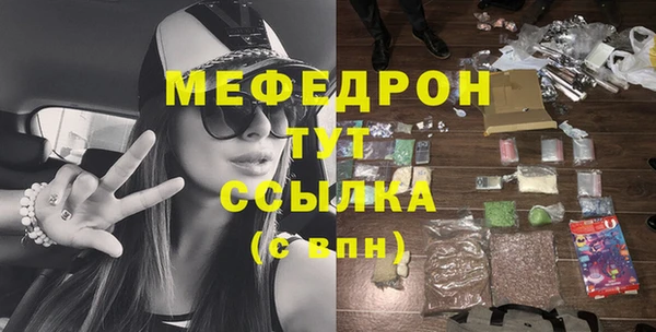 ALPHA-PVP Верхний Тагил