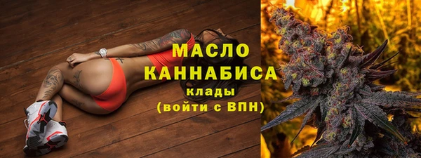стафф Верхнеуральск