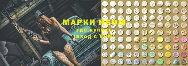 стафф Верхнеуральск