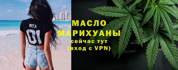 стафф Верхнеуральск
