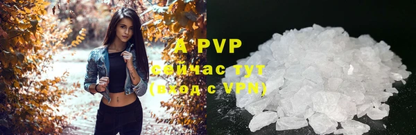 ALPHA-PVP Верхний Тагил