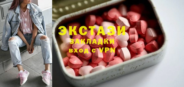 стафф Верхнеуральск