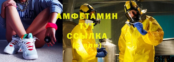 стафф Верхнеуральск