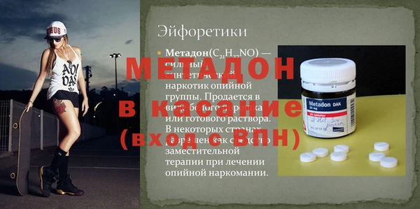 ALPHA-PVP Верхний Тагил