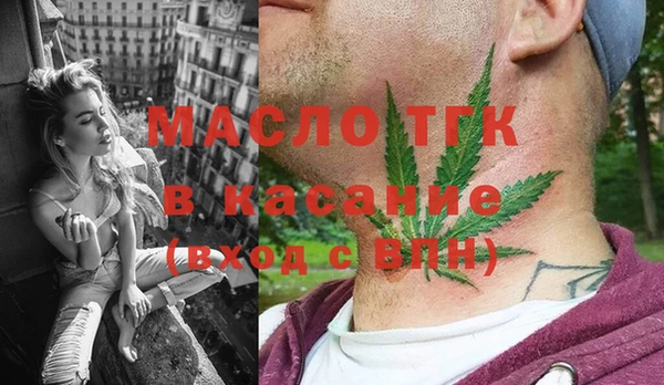ALPHA-PVP Верхний Тагил