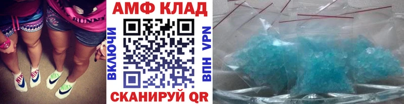 МЕТАМФЕТАМИН витя  продажа наркотиков  Вязьма 