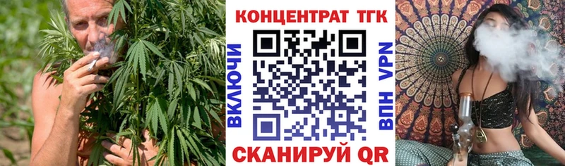 ТГК гашишное масло  кракен как войти  Вязьма 