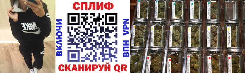 МАРИХУАНА AK-47  купить   Вязьма 